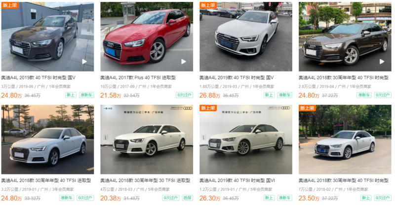 10问10答：C级/A4L/3系最低配买哪台？