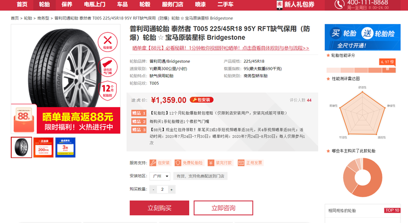 10问10答：C级/A4L/3系最低配买哪台？
