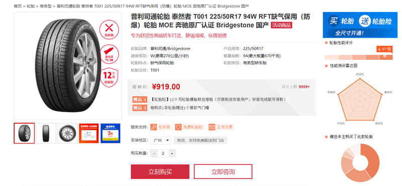 10问10答：C级/A4L/3系最低配买哪台？