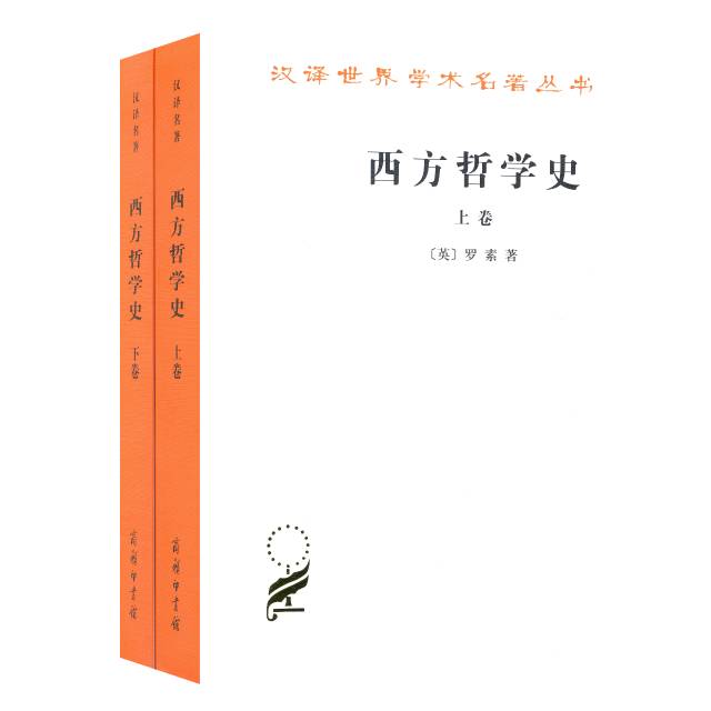 26位诺奖得主的41本汉译名著