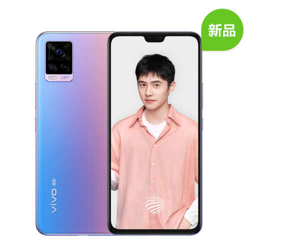 s7vivo参数（vivo s7配置参数设置全介绍）