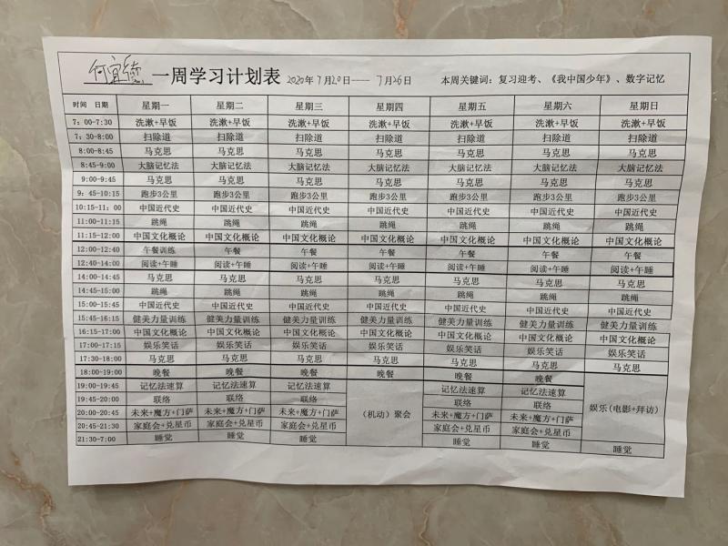 10年前那个曾被父亲逼迫，在雪地裸跑的3岁男孩，如今有何成就？