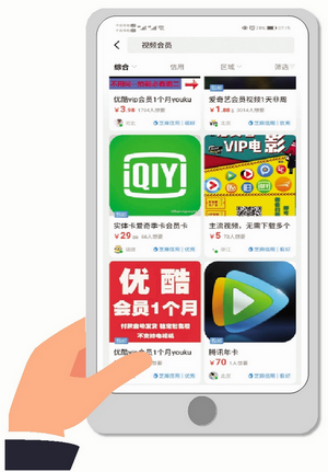 追剧“薅羊毛”你中招了吗？