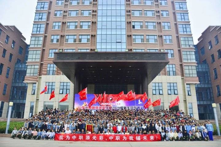 选择泰安力明科技职业中专十大理由