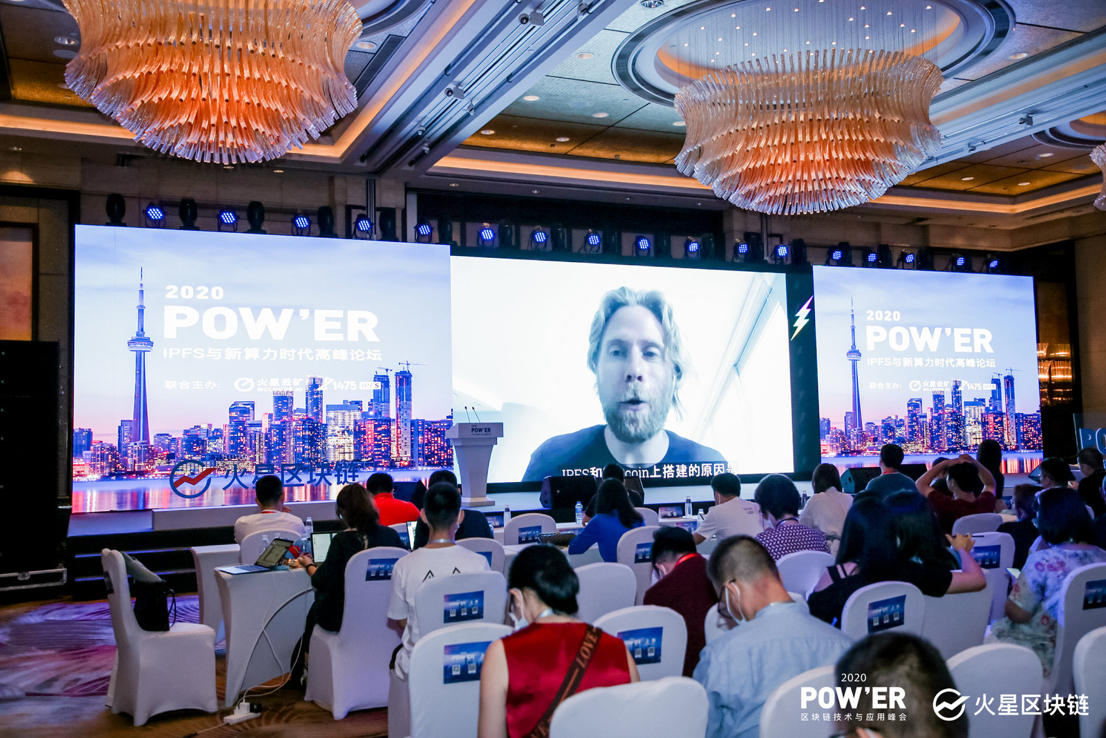 POW'ER 2020 上海峰会闪电路演：16个顶尖区块链创业项目亮相，聚焦公链、应用、DeFi、IPFS生态