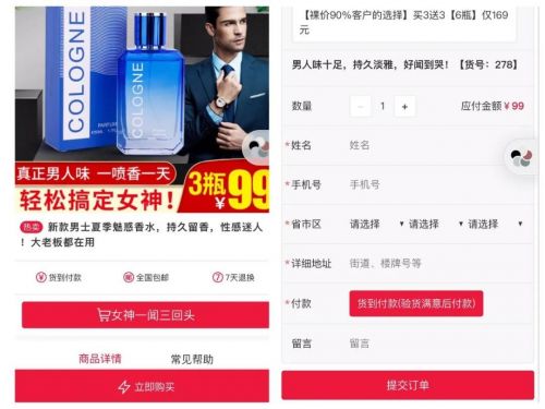 做二类电商，才是闷声发大财
