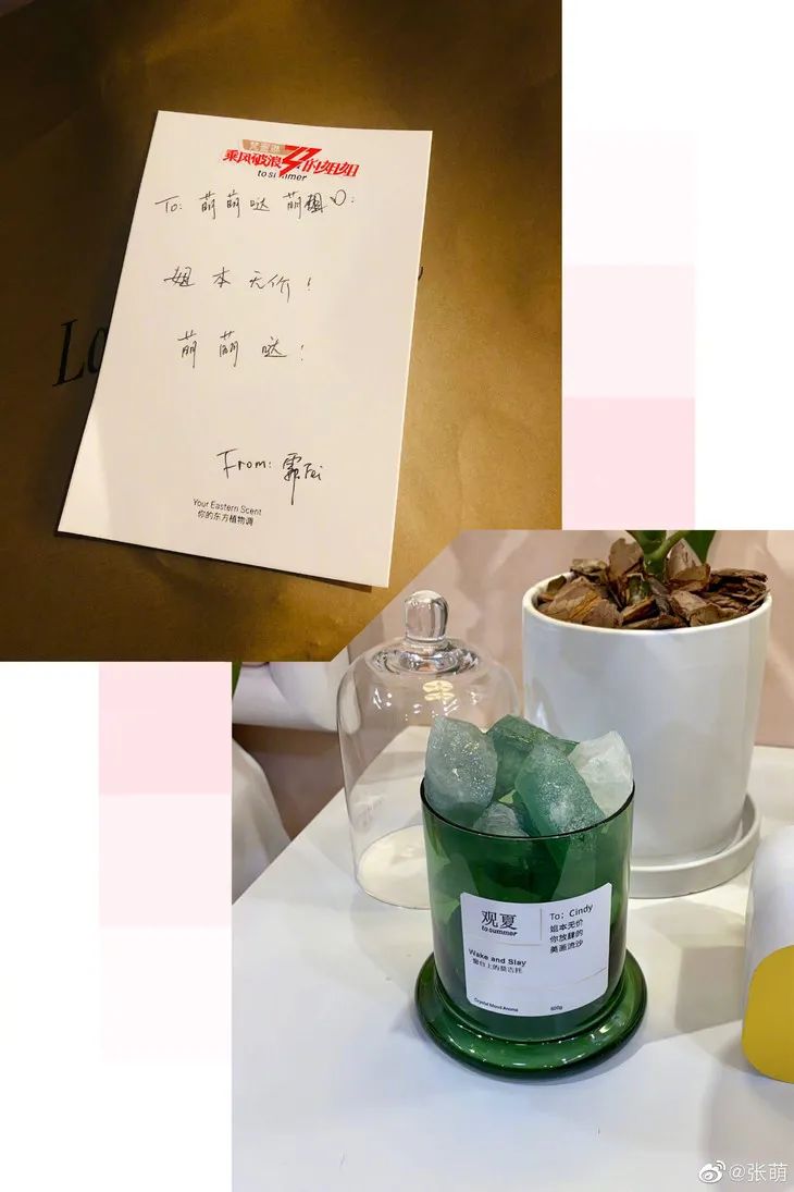 送姐妹礼物（送礼物给姐姐）