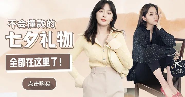 送姐妹礼物（送礼物给姐姐）
