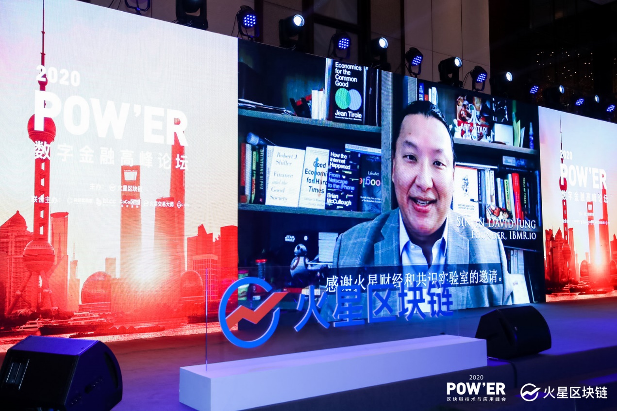 POW'ER 2020 上海峰会闪电路演：16个顶尖区块链创业项目亮相，聚焦公链、应用、DeFi、IPFS生态