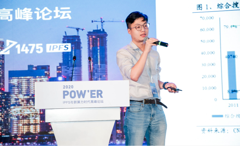 POW'ER 2020 上海峰会闪电路演：16个顶尖区块链创业项目亮相，聚焦公链、应用、DeFi、IPFS生态