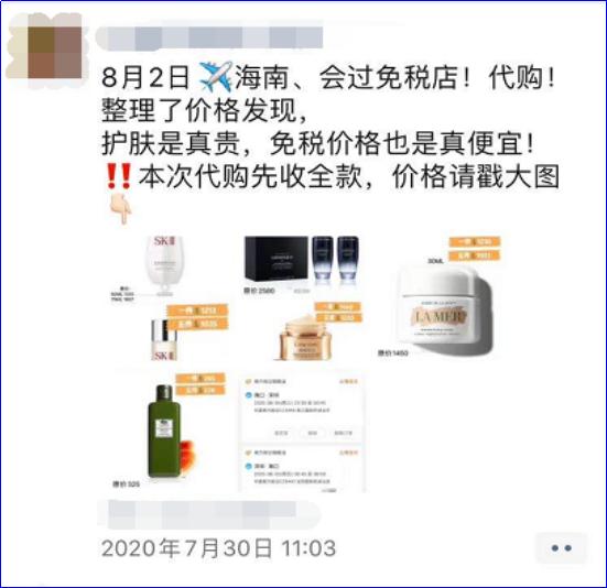 做代购怎么起步（新手代理怎么找客源）