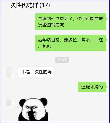 做代购怎么起步（新手代理怎么找客源）