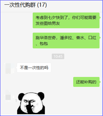 新手如何做海外代购怎么开始，告诉你人在国内做代购流程