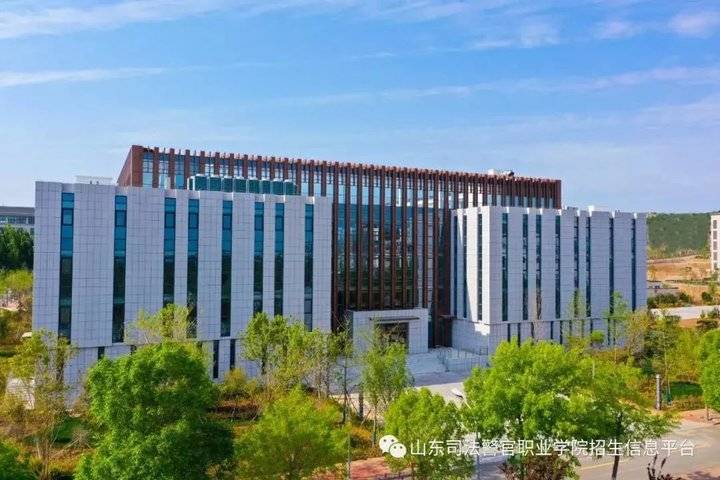 山东司法警官职业学院司法行政警察类专业喊你来面试啦