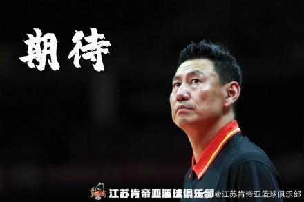 李楠执教cba哪个球队(再出发！李楠接掌江苏男篮，首次执教CBA球队)