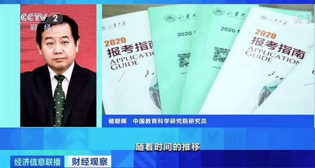 冷门专业，百万年薪，有人靠它引爆网络！小龙虾、殡葬...收入高、又缺人，“爆款”or“冷门”？