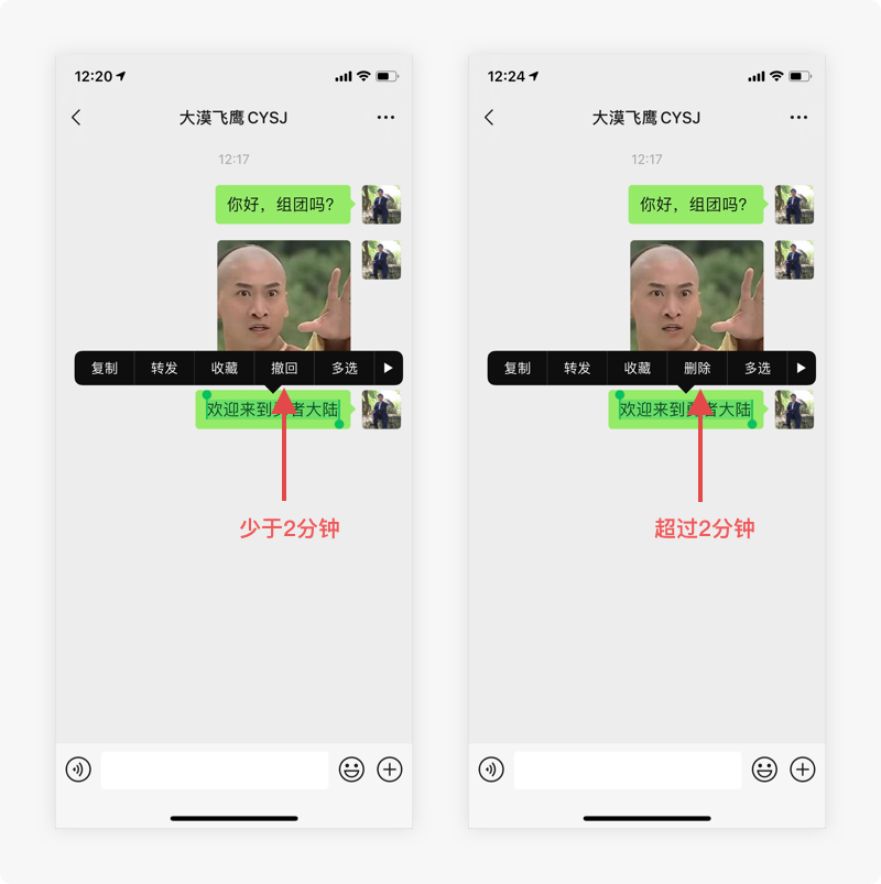 12个提升产品体验的小细节，你注意到了吗？（04）