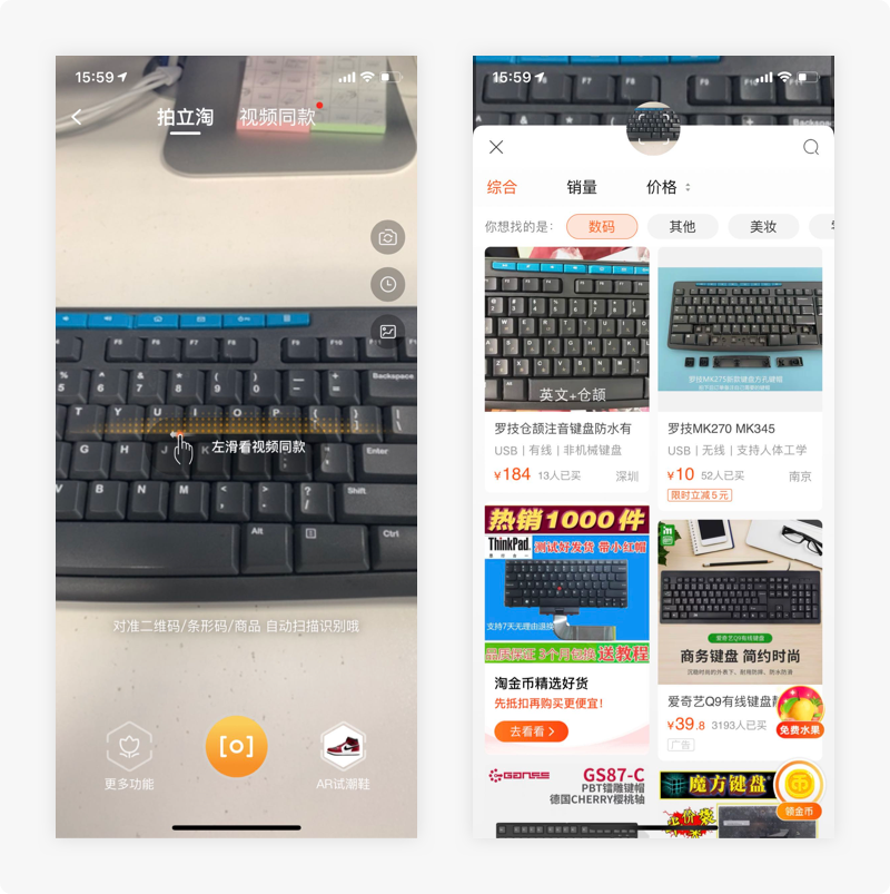 12个提升产品体验的小细节，你注意到了吗？（04）