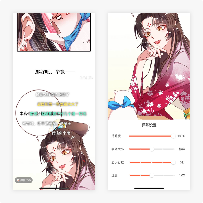 12个提升产品体验的小细节，你注意到了吗？（04）