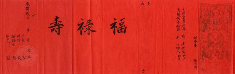 结婚证样本图片,香港结婚证样本图片
