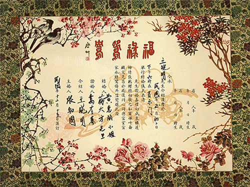 结婚证样本图片,香港结婚证样本图片