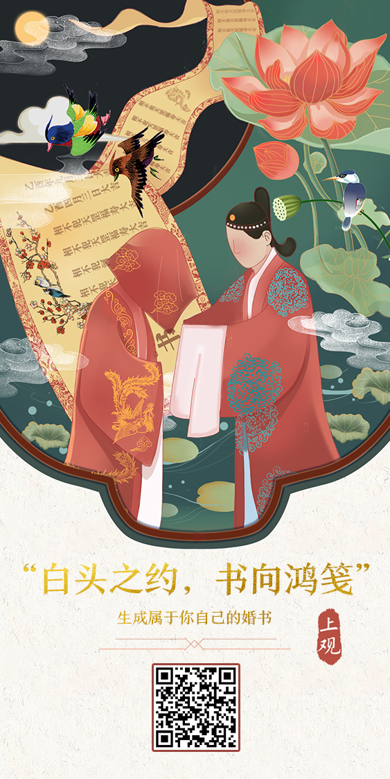 结婚证样本图片,香港结婚证样本图片