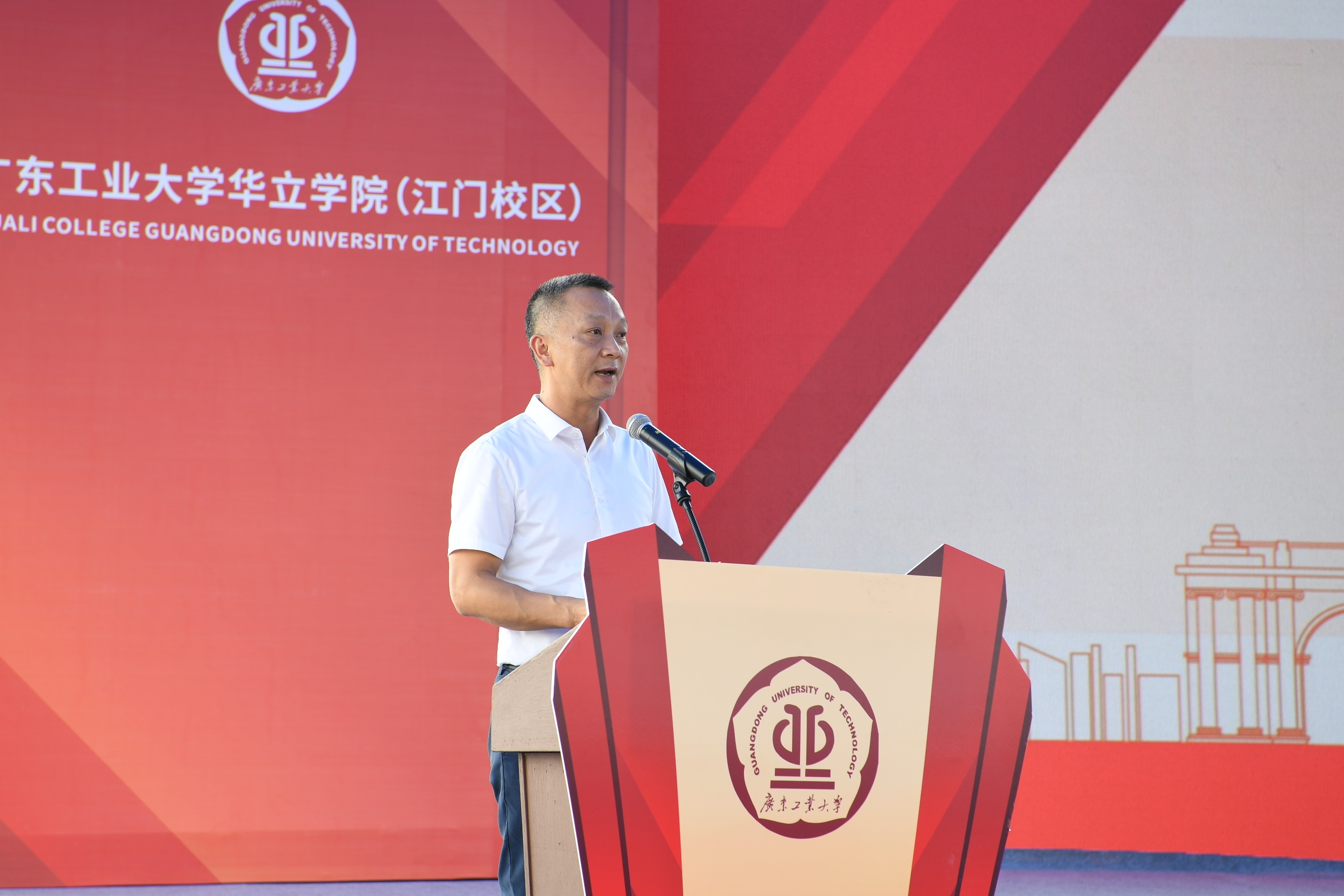 广工华立,广工华立学院
