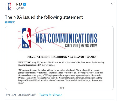 nba为什么反对特朗普(NBA罢赛后遭特朗普炮轰：像一个政治组织)