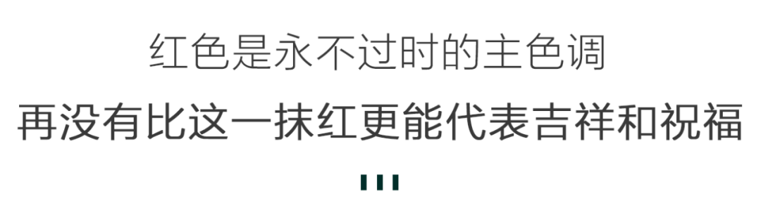 来自故宫的皇家福运配饰！把福气戴在身上，击退霉运