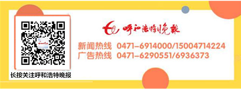 今日起，呼和浩特市民可通过支付宝查询交通违法