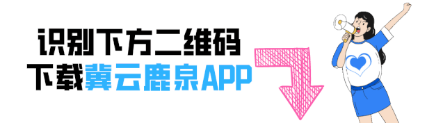 【招聘】又又又来了！一大批好单位招人啦！岗位多，待遇好！报名时间就这两天！