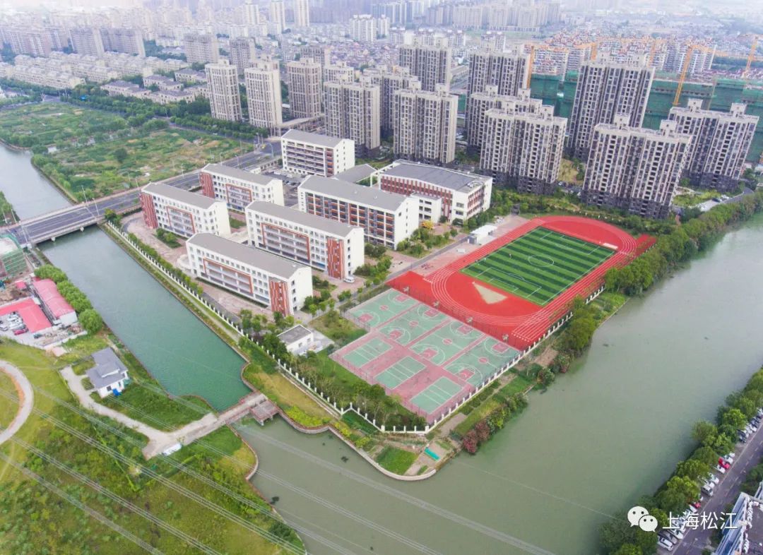 9月开学！牵手高校！松江又一所九年一贯制学校建成启用！