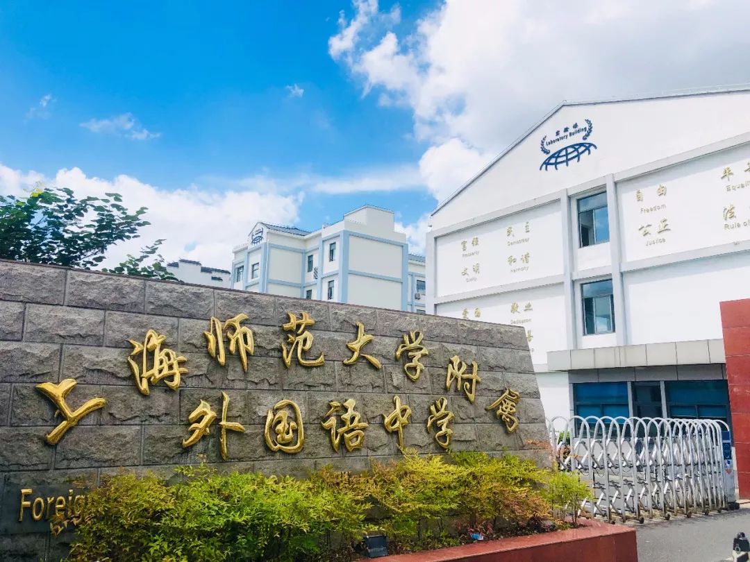 9月开学！牵手高校！松江又一所九年一贯制学校建成启用！