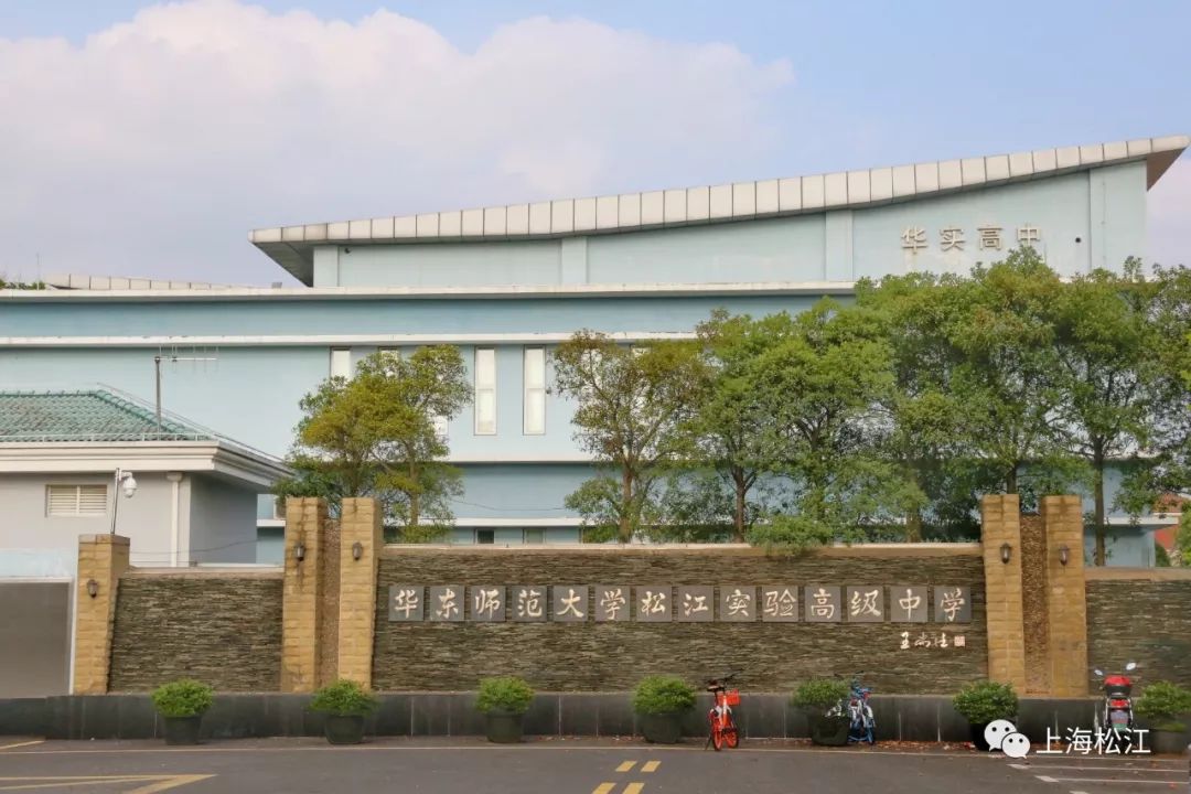 9月开学！牵手高校！松江又一所九年一贯制学校建成启用！