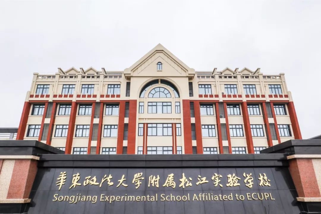 9月开学！牵手高校！松江又一所九年一贯制学校建成启用！