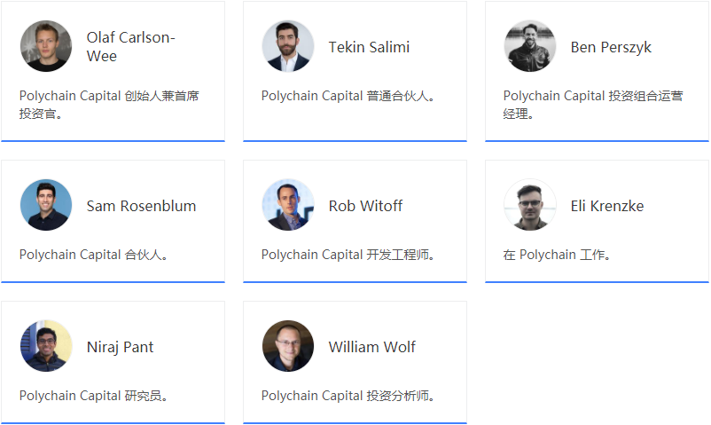 宜收藏 | 一文梳理全球最活跃的DeFi投资机构，谁才是浪潮背后的推手？