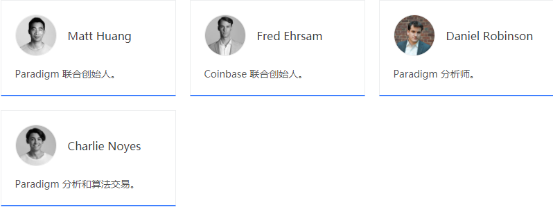 宜收藏 | 一文梳理全球最活跃的DeFi投资机构，谁才是浪潮背后的推手？