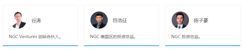 宜收藏 | 一文梳理全球最活跃的DeFi投资机构，谁才是浪潮背后的推手？