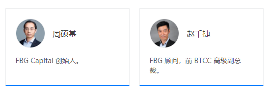 宜收藏 | 一文梳理全球最活跃的DeFi投资机构，谁才是浪潮背后的推手？