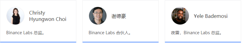 宜收藏 | 一文梳理全球最活跃的DeFi投资机构，谁才是浪潮背后的推手？