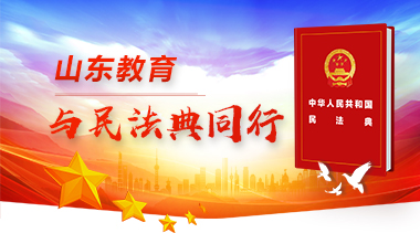 齐鲁医药学院发布2021年高职（专科）单招、综招分专业招生计划