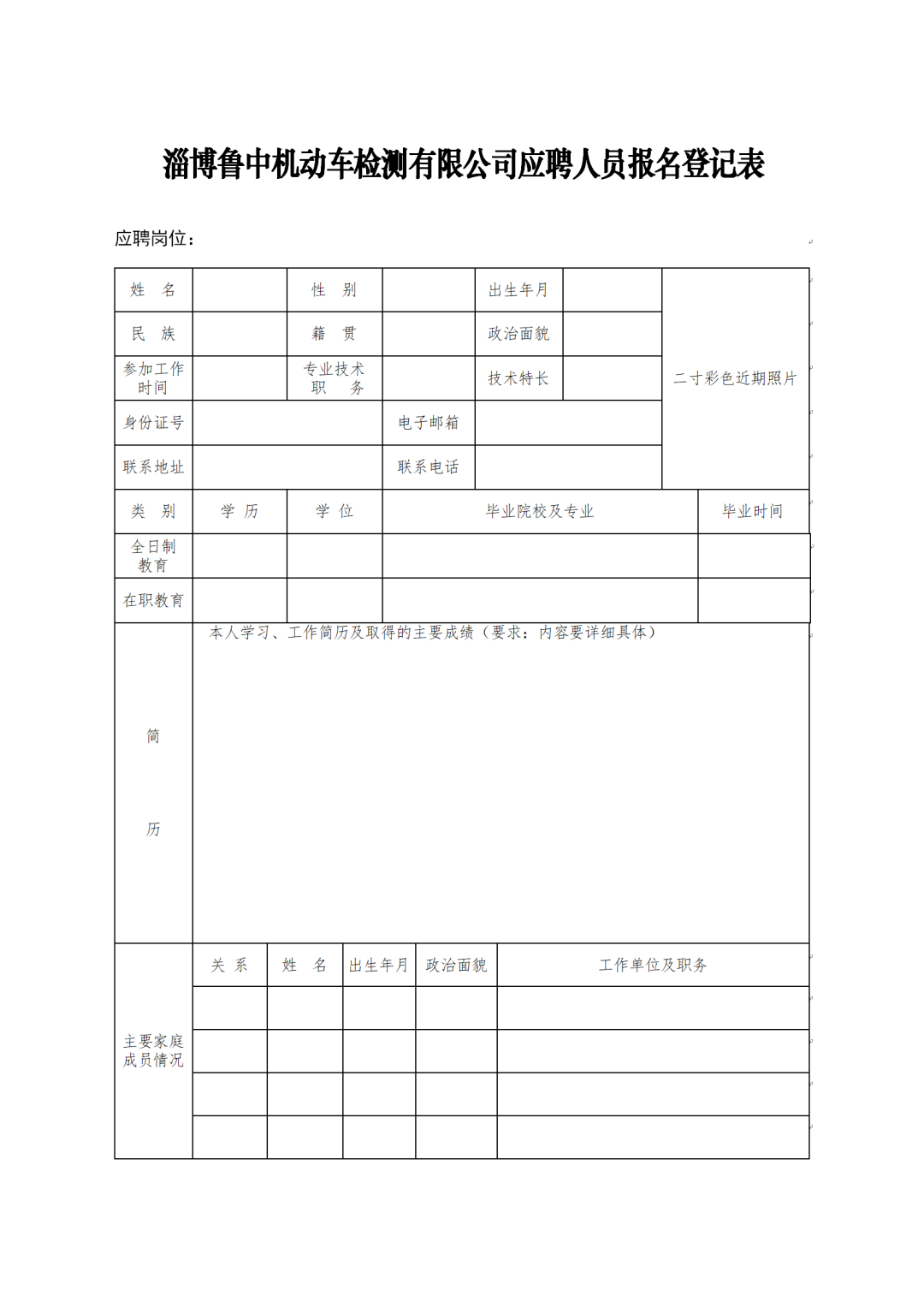 沂源本地公司招聘（招聘150人）