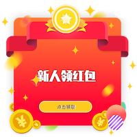 降价抢拍火爆进行中，知名火锅套餐、精选商品低至1元！南充人不要错过哦...