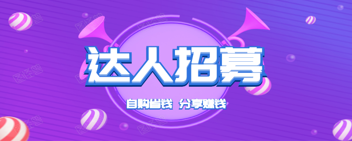 降价抢拍火爆进行中，知名火锅套餐、精选商品低至1元！南充人不要错过哦...