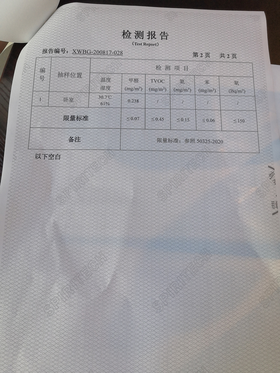 测试甲醛仪器多少钱正规11