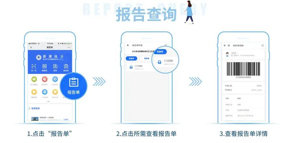 @所有人 电子健康卡有变！亲情账户需重新绑定