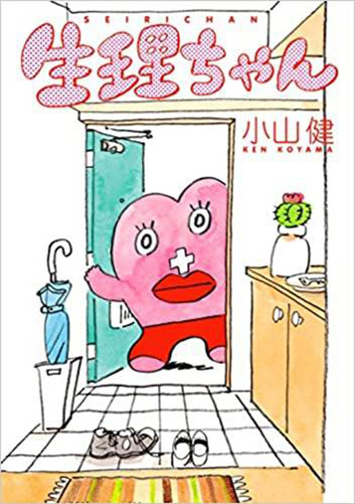 卫生巾争议在日本：无袋运动和拟人漫画都无法消除结构性不安