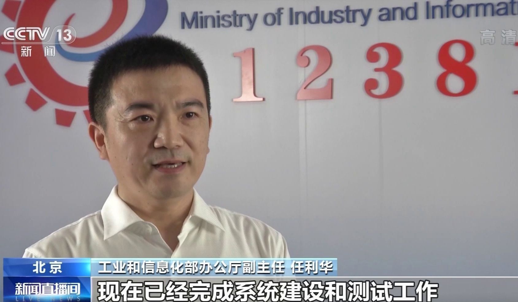 工信部投诉,工信部投诉电话12321