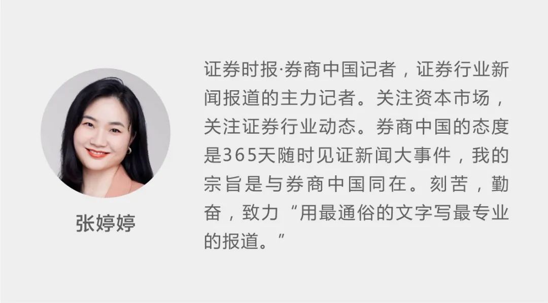 证券APP哪家强？最新月活排名出炉，华泰、国君、平安拿下前三，第三方平台流量仍具碾压优势