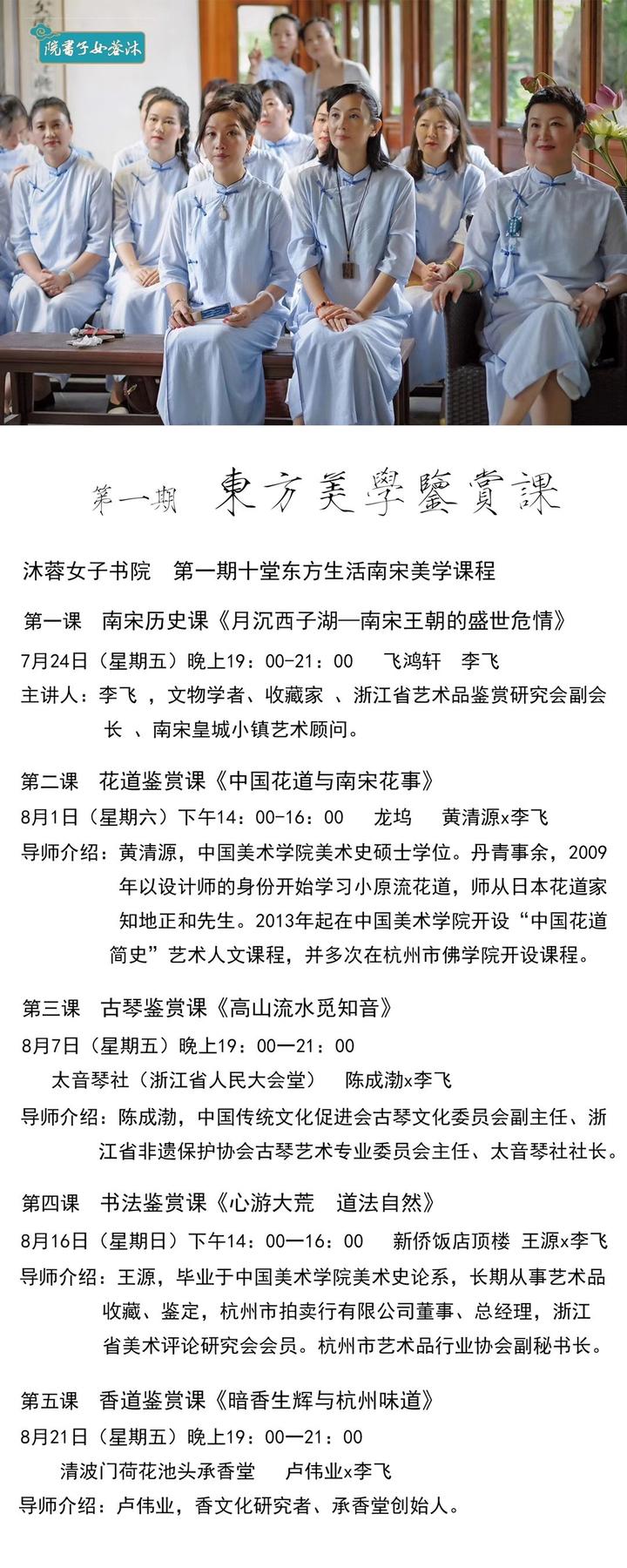 黄英超是哪里人(沐蓉记｜”姐姐元年”，也许你可以做一个这样的40 姐姐)